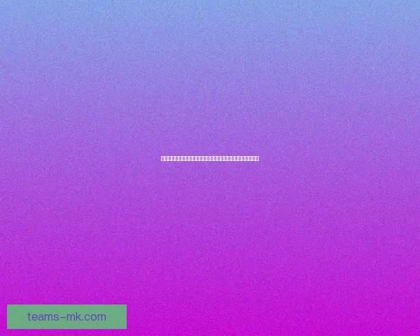 世界杯买球预测：分析赛事走势与热门球队前景，助您精准投注